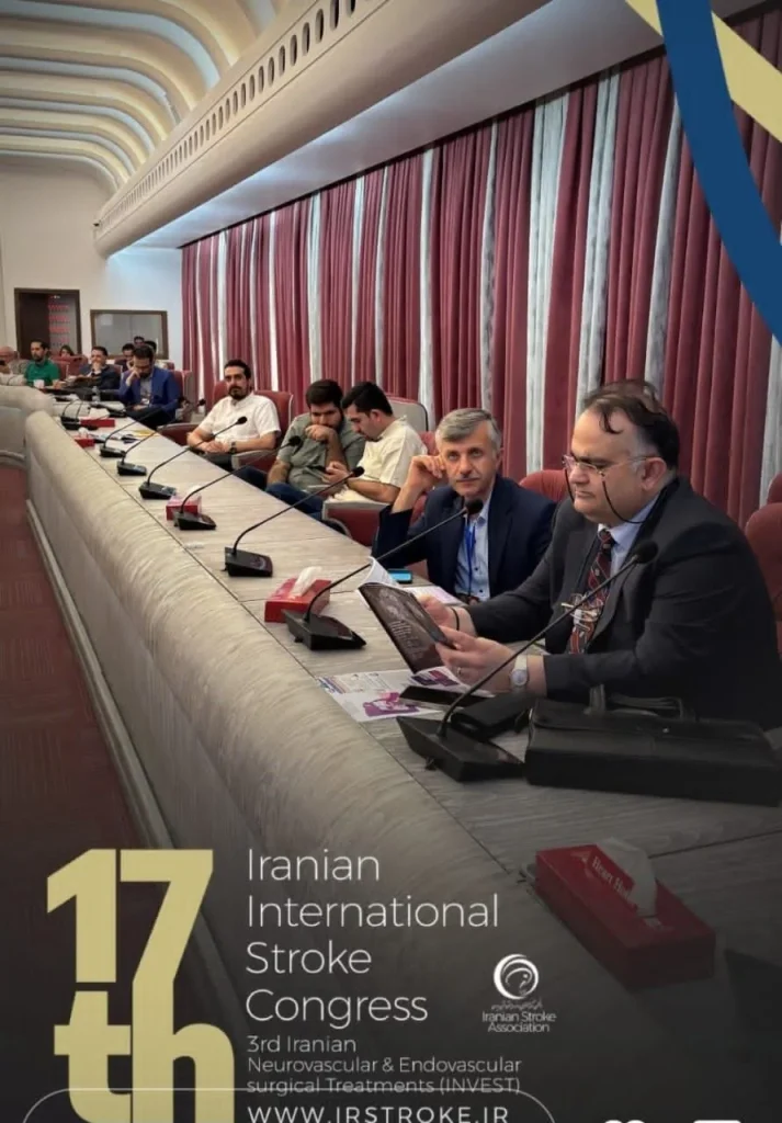 دکتر رادنوش پشم فروش در هفدهمین کنگره بینالمللی سکته مغزی ایران